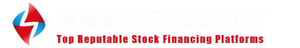 官方配资网